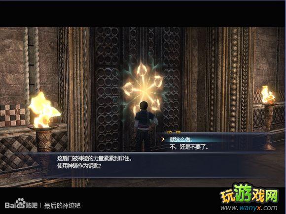 �������񼣡�ͼ����ϸ����һ