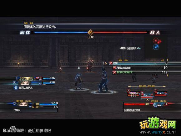 �������񼣡�ͼ����ϸ����һ