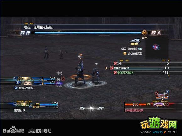 �������񼣡�ͼ����ϸ����һ