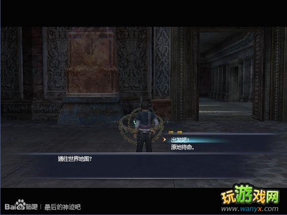 �������񼣡�ͼ����ϸ����һ