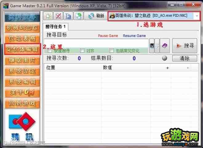 ��Ӣ�۴�˵����֮�켣����ҫ��ͼ��������