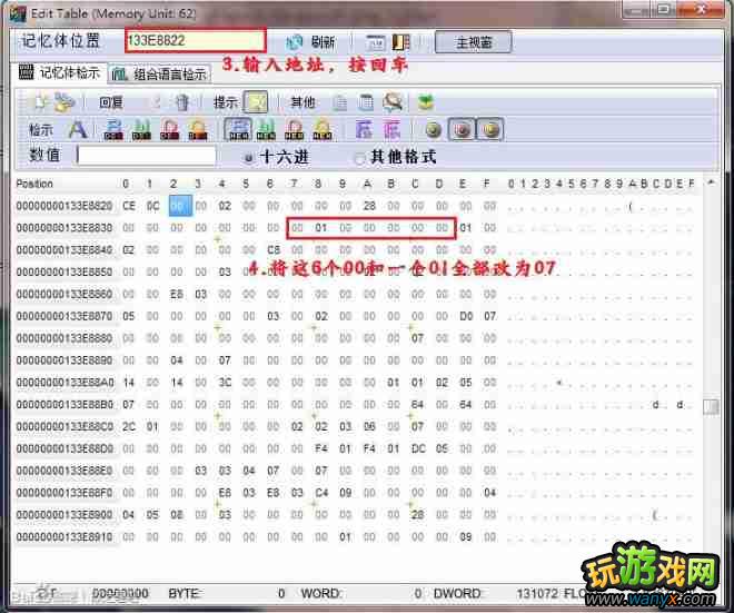 ��Ӣ�۴�˵����֮�켣����ҫ��ͼ��������