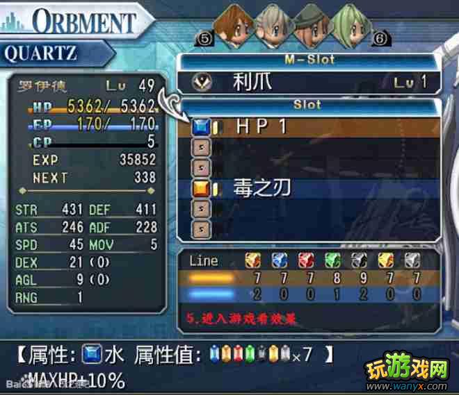 ��Ӣ�۴�˵����֮�켣����ҫ��ͼ��������