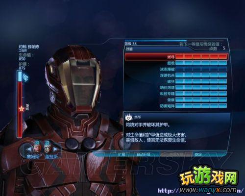 ������ЧӦ3�����˹���-��������ʦBUILD����ʾ