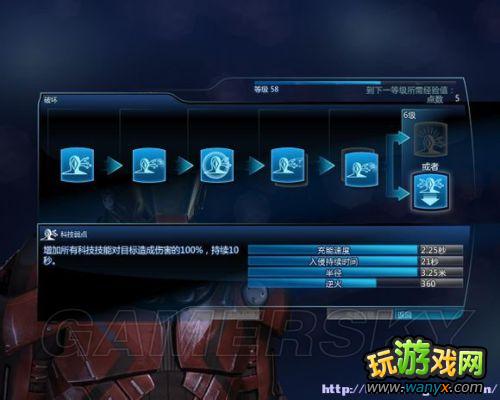 ������ЧӦ3�����˹���-��������ʦBUILD����ʾ