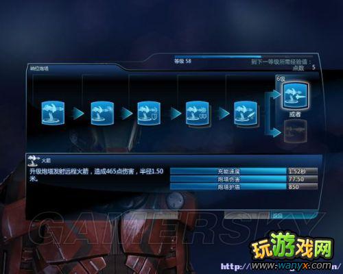 ������ЧӦ3�����˹���-��������ʦBUILD����ʾ