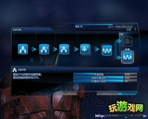 ������ЧӦ3�����˹���-��������ʦBUILD����ʾ