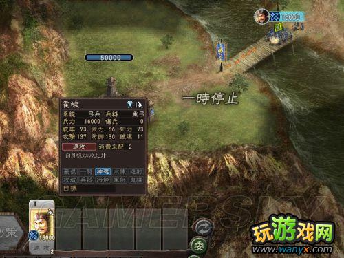 ������־12��������ǿ�桷1.04��ս������Ч������