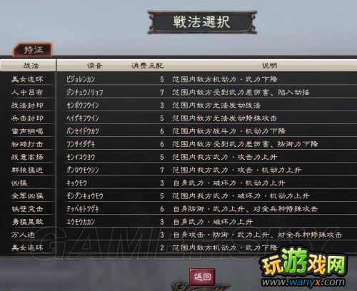 ������־12��������ǿ�桷��van�������������ս��������Ч��