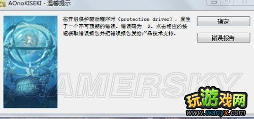 ��Ӣ�۴�˵����֮�켣��ĿǰҲ�����������⼰�����취