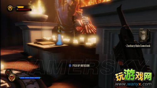 《生化奇兵:无限》升级能力值药水(Infusion)位置