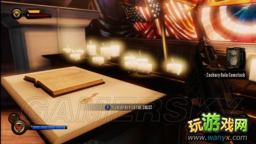 《生化奇兵:无限》升级能力值药水(Infusion)位置