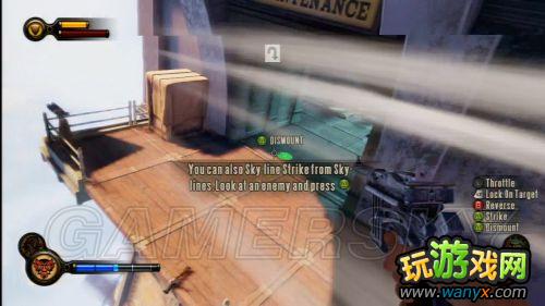 《生化奇兵:无限》升级能力值药水(Infusion)位置