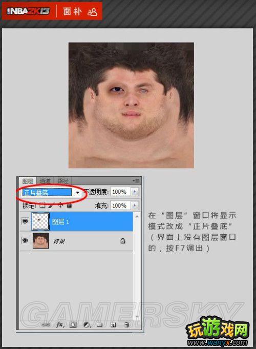 ��NBA 2K13���油�����¡��򳡲�������ͼ�Ľ̳�