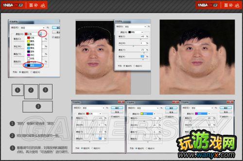 ��NBA 2K13���油�����¡��򳡲�������ͼ�Ľ̳�