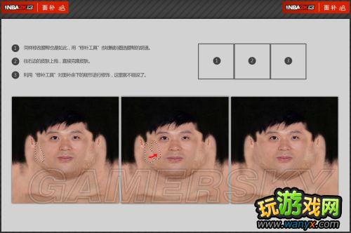 ��NBA 2K13���油�����¡��򳡲�������ͼ�Ľ̳�