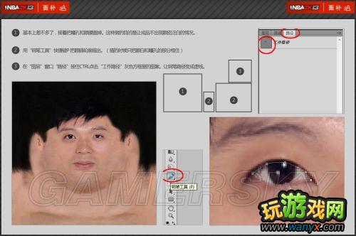 ��NBA 2K13���油�����¡��򳡲�������ͼ�Ľ̳�