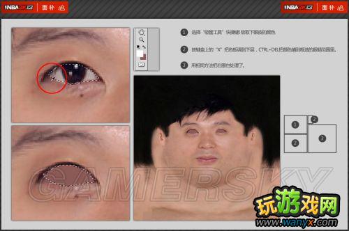 ��NBA 2K13���油�����¡��򳡲�������ͼ�Ľ̳�