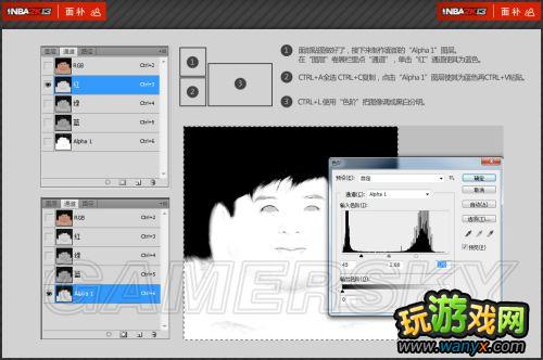��NBA 2K13���油�����¡��򳡲�������ͼ�Ľ̳�