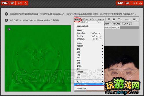 ��NBA 2K13���油�����¡��򳡲�������ͼ�Ľ̳�