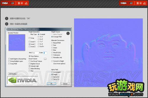 ��NBA 2K13���油�����¡��򳡲�������ͼ�Ľ̳�