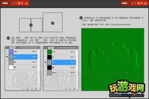 ��NBA 2K13���油�����¡��򳡲�������ͼ�Ľ̳�