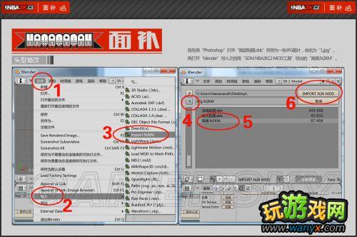 ��NBA 2K13���油�����¡��򳡲�������ͼ�Ľ̳�