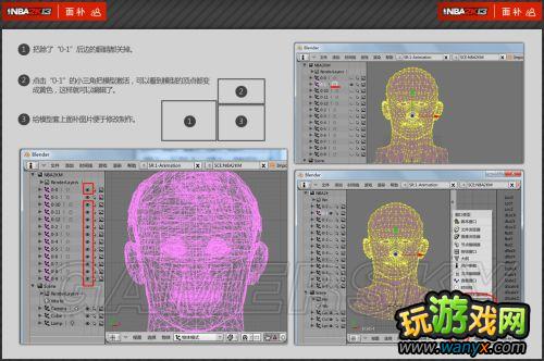 ��NBA 2K13���油�����¡��򳡲�������ͼ�Ľ̳�