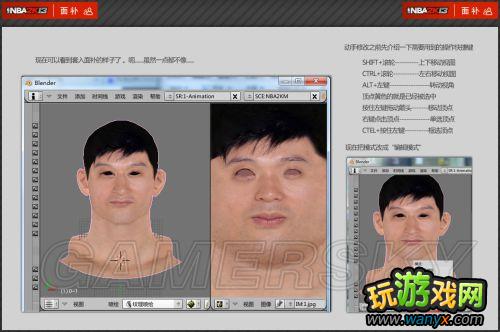 ��NBA 2K13���油�����¡��򳡲�������ͼ�Ľ̳�