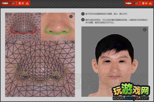 ��NBA 2K13���油�����¡��򳡲�������ͼ�Ľ̳�