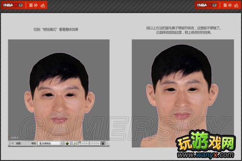 ��NBA 2K13���油�����¡��򳡲�������ͼ�Ľ̳�