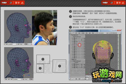 ��NBA 2K13���油�����¡��򳡲�������ͼ�Ľ̳�