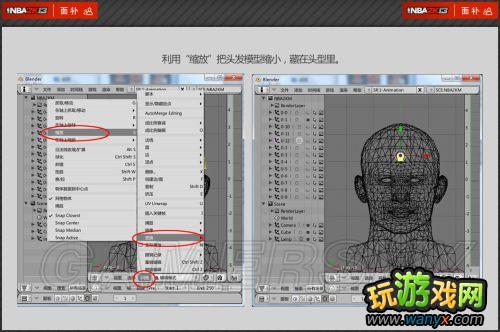 ��NBA 2K13���油�����¡��򳡲�������ͼ�Ľ̳�
