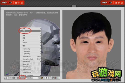 ��NBA 2K13���油�����¡��򳡲�������ͼ�Ľ̳�