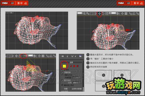 ��NBA 2K13���油�����¡��򳡲�������ͼ�Ľ̳�