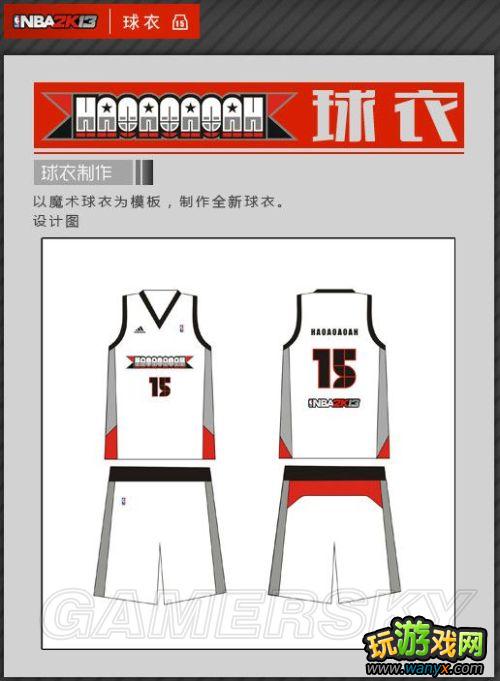 ��NBA 2K13���油�����¡��򳡲�������ͼ�Ľ̳�