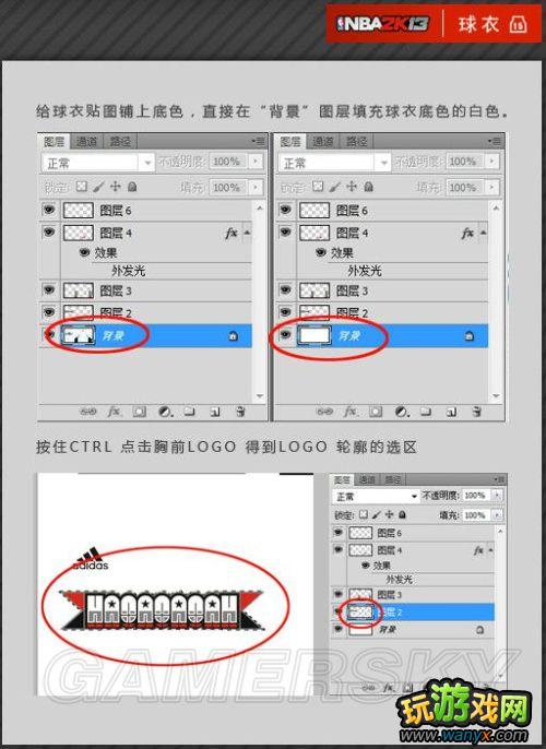 ��NBA 2K13���油�����¡��򳡲�������ͼ�Ľ̳�