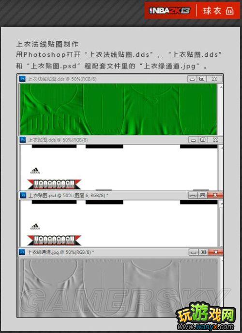 ��NBA 2K13���油�����¡��򳡲�������ͼ�Ľ̳�