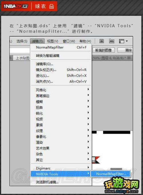 ��NBA 2K13���油�����¡��򳡲�������ͼ�Ľ̳�