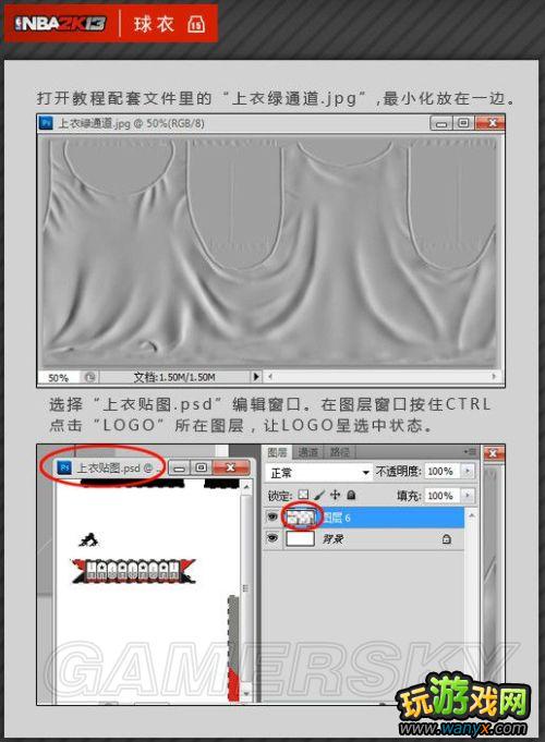 ��NBA 2K13���油�����¡��򳡲�������ͼ�Ľ̳�