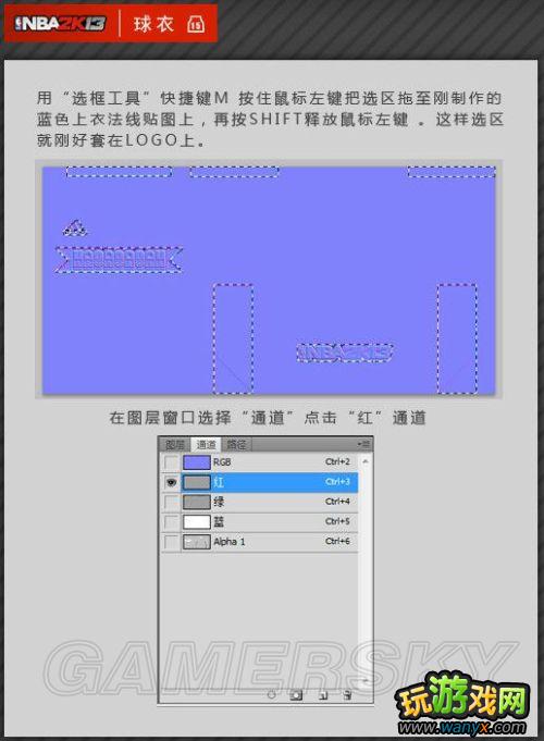 ��NBA 2K13���油�����¡��򳡲�������ͼ�Ľ̳�