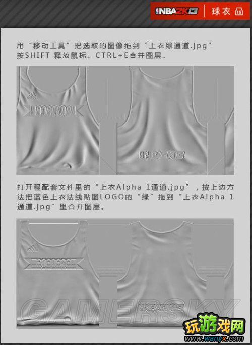 ��NBA 2K13���油�����¡��򳡲�������ͼ�Ľ̳�