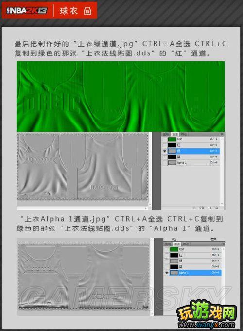 ��NBA 2K13���油�����¡��򳡲�������ͼ�Ľ̳�