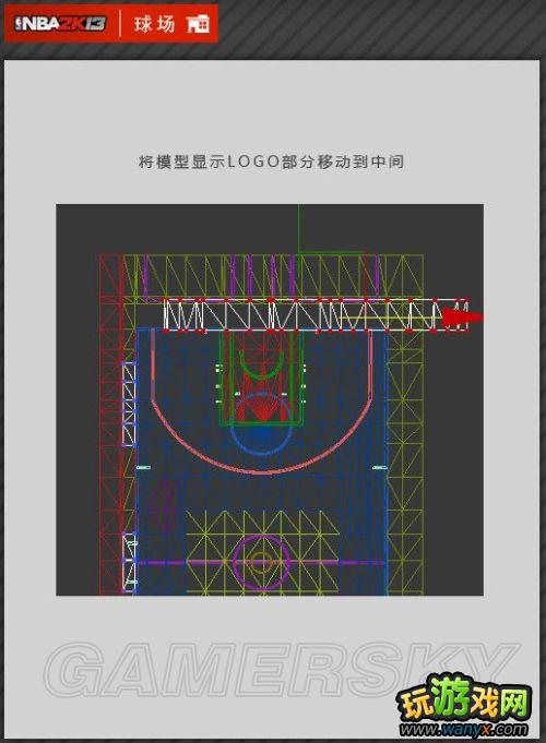 ��NBA 2K13���油�����¡��򳡲�������ͼ�Ľ̳�