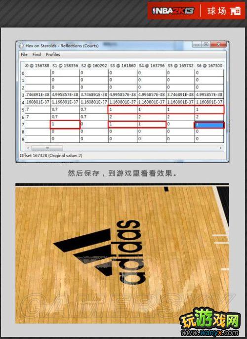 ��NBA 2K13���油�����¡��򳡲�������ͼ�Ľ̳�