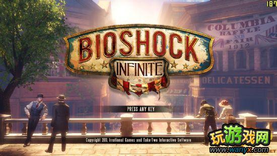 《生化奇兵3:无限》游戏画面设置优化办法