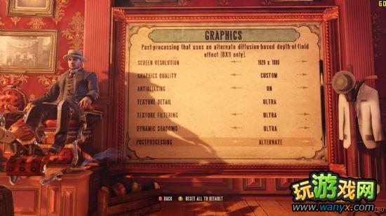 《生化奇兵3:无限》游戏画面设置优化办法