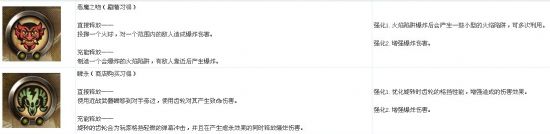 《生化奇兵3:无限》完整系统区分(游戏系统与完整世界观)