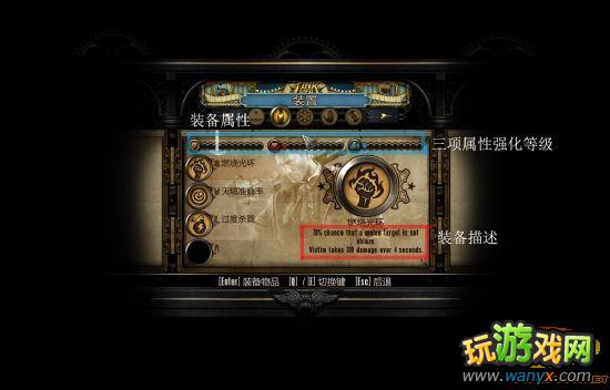 《生化奇兵3:无限》完整系统区分(游戏系统与完整世界观)