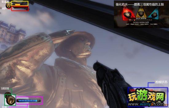 《生化奇兵3:无限》完整系统区分(游戏系统与完整世界观)